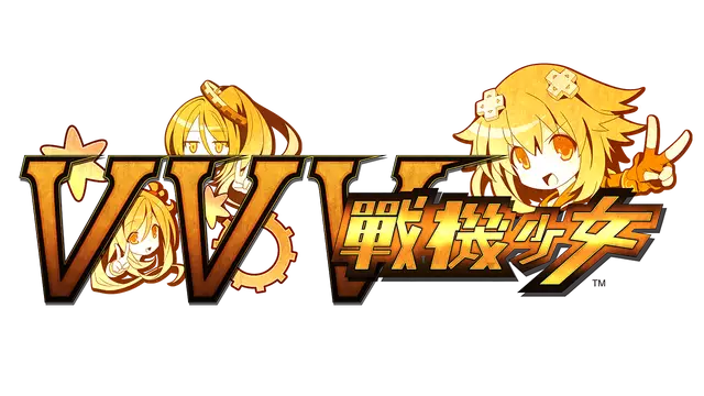 VVV 战机少女 | Neptunia: Virtual Stars LOGO