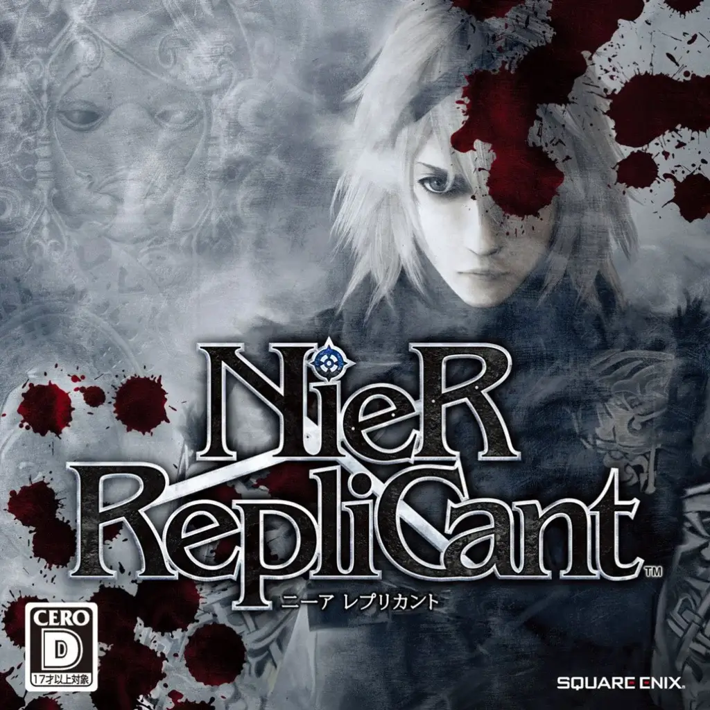 尼尔：人工生命