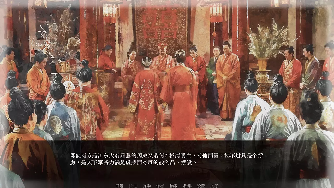 可堪回首-Reminiscence-游戏截图-好玩游戏库