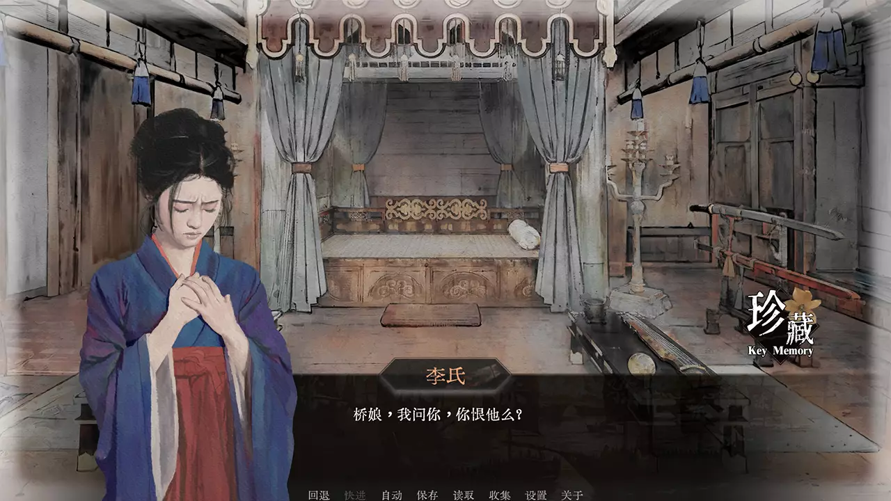 可堪回首-Reminiscence-游戏截图-好玩游戏库