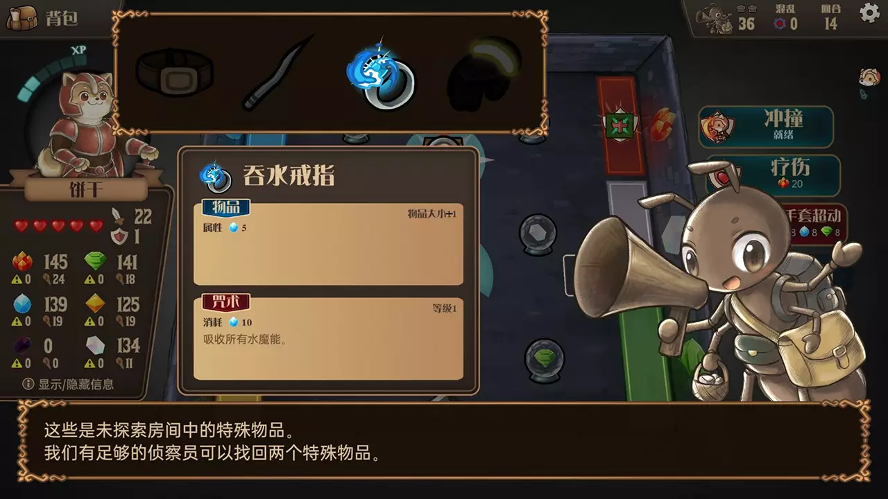 消除大冒险：异境入侵-Roguematch: The Extraplanar Invasion-游戏截图-好玩游戏库
