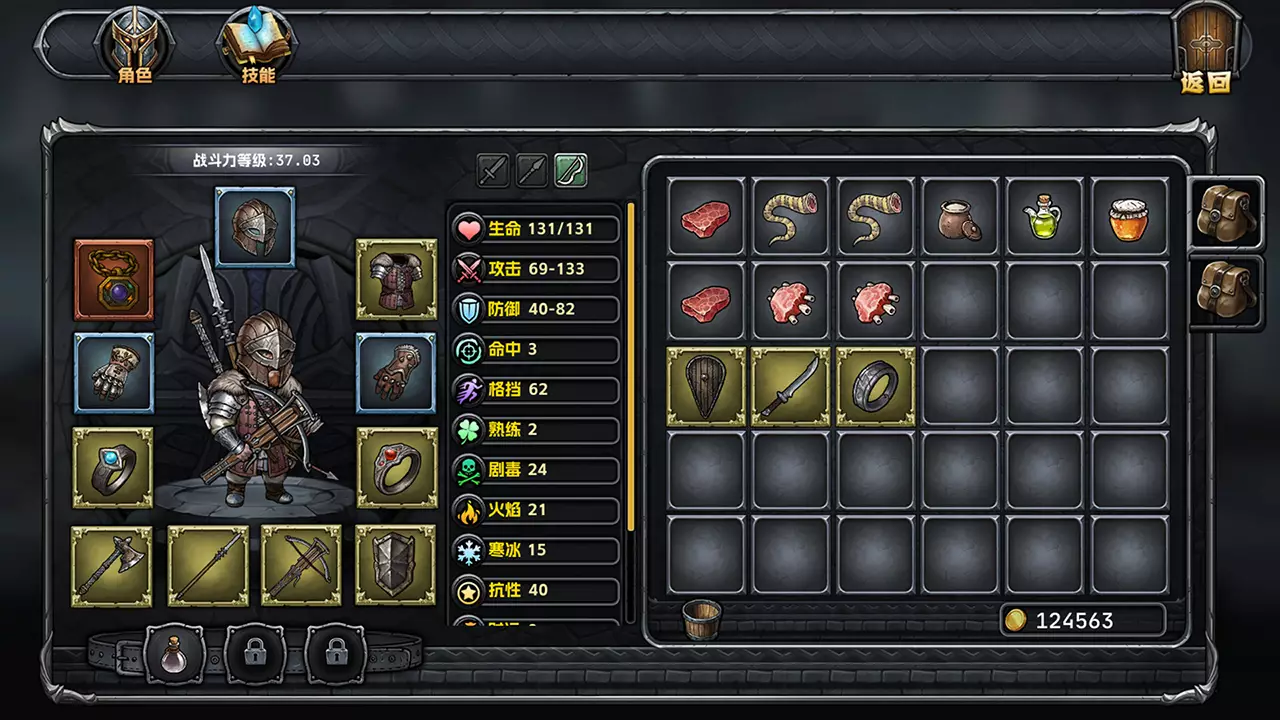 暗夜游侠-DarkRanger-游戏截图-好玩游戏库