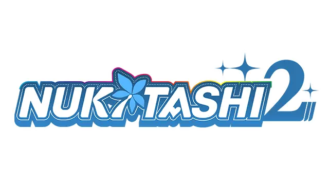 住在拔作岛上的我该如何是好？2 | Nukitashi 2 LOGO