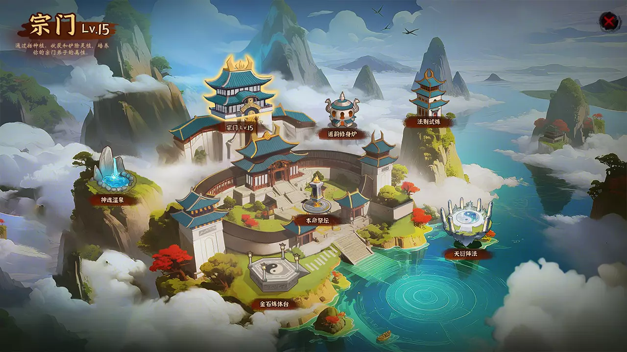 壶中日月-Timeless Teapot-游戏截图-好玩游戏库