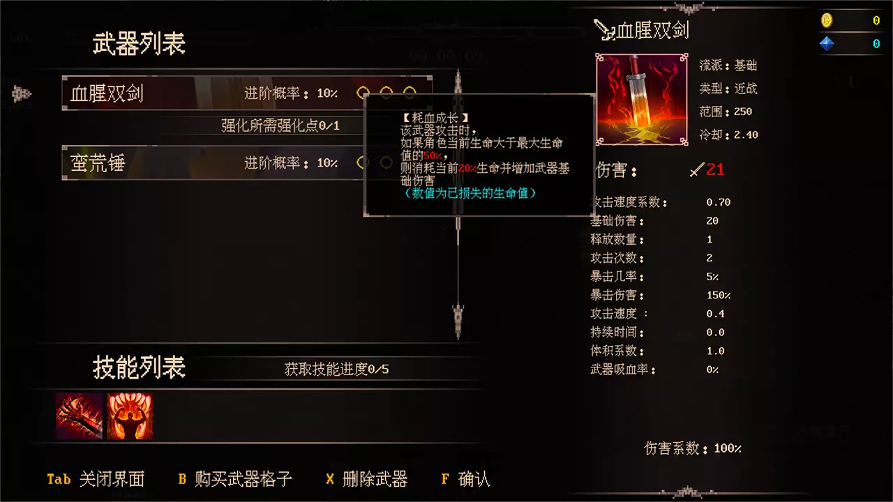 秘境探险者-Mystic Explorer-游戏截图-好玩游戏库