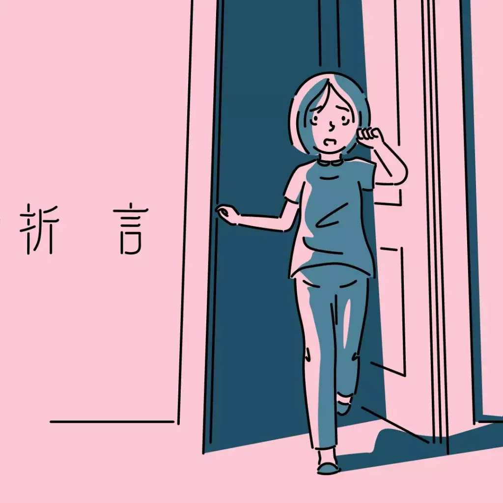 折言