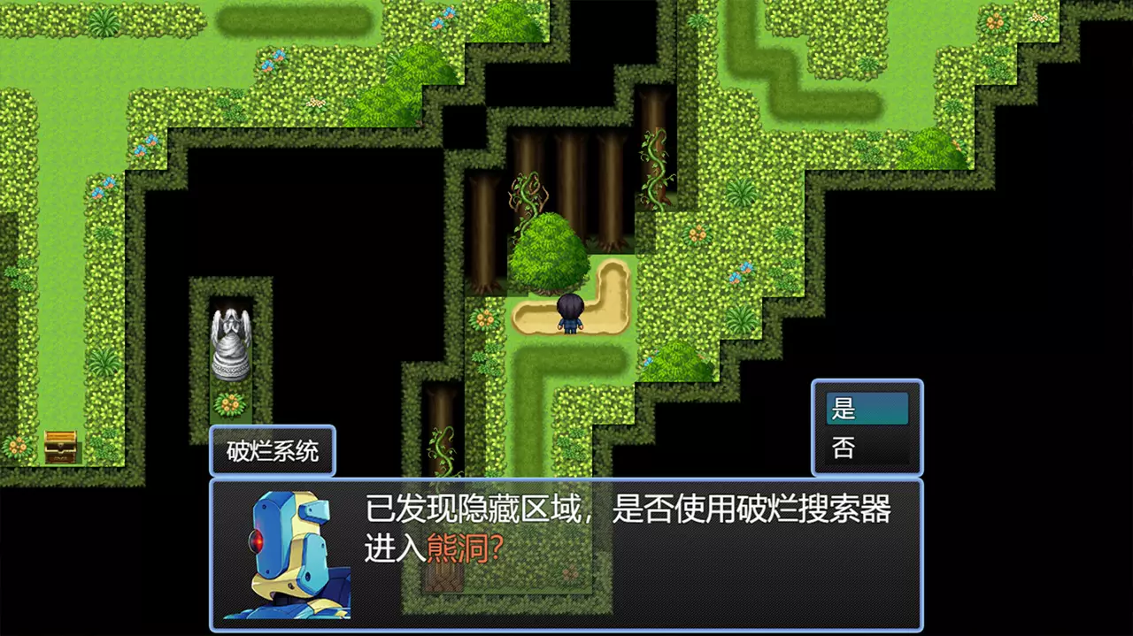 破烂系统-Po Lan Xi Tong-游戏截图-好玩游戏库