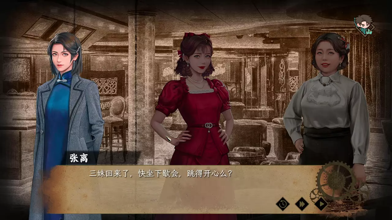 谍：惊蛰-Insects Awaken-游戏截图-好玩游戏库