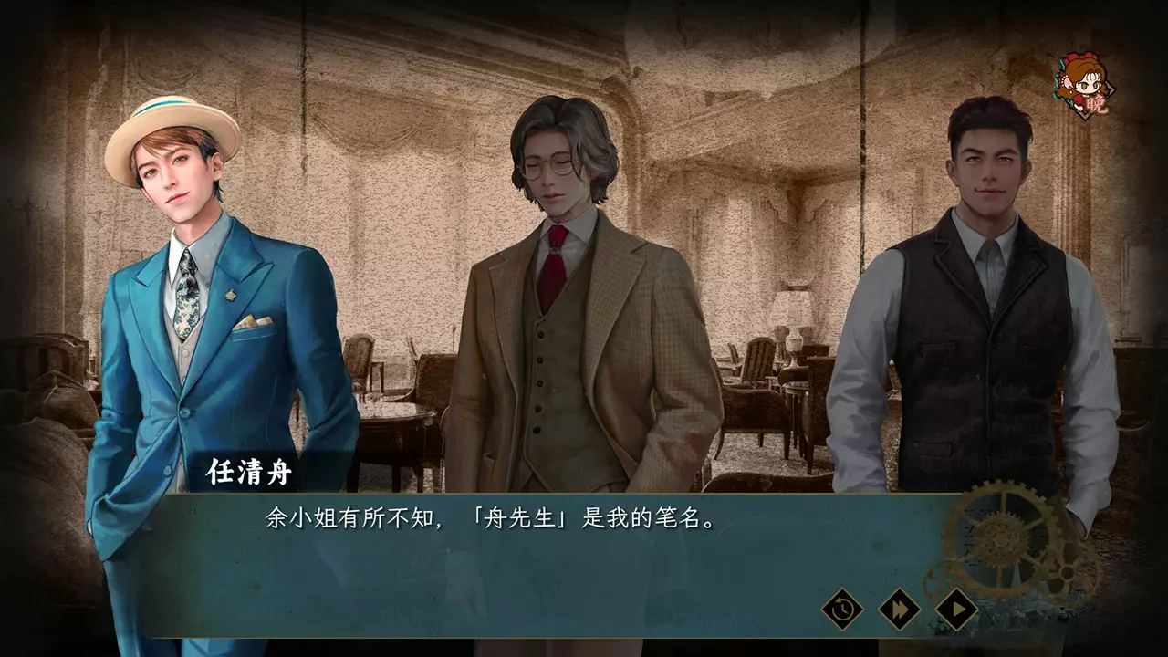 谍：惊蛰-Insects Awaken-游戏截图-好玩游戏库