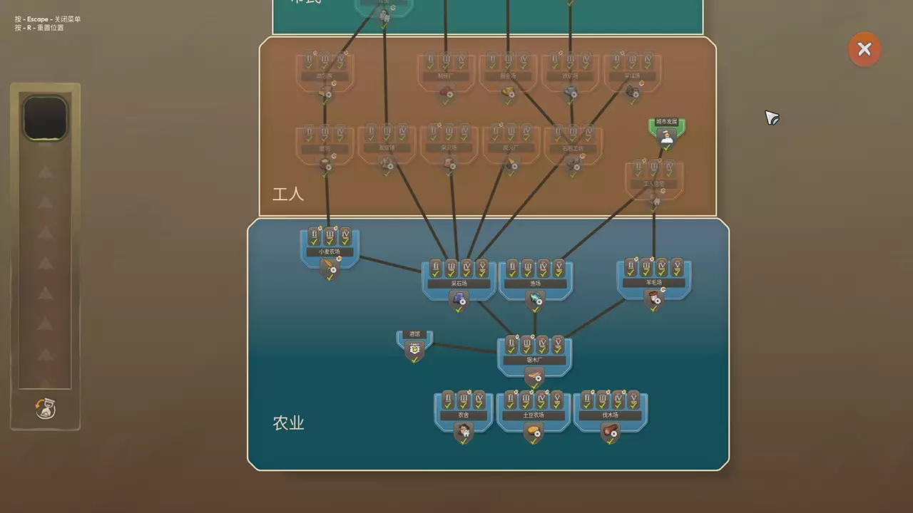 贸易之路-Let Them Trade-游戏截图-好玩游戏库