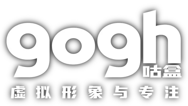 咕盒：虚拟形象与专注 | Gogh: Focus with Your Avatar LOGO