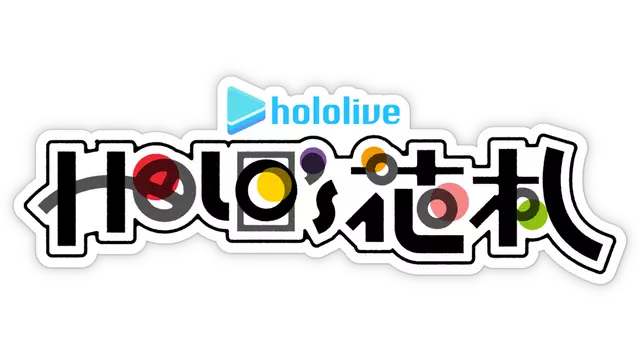 Hololive Holo 的花牌 | Hololive Holo’s Hanafuda LOGO