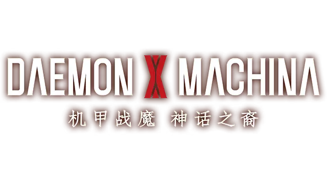 机甲战魔：神话之裔 | Daemon x Machina: Titanic Scion