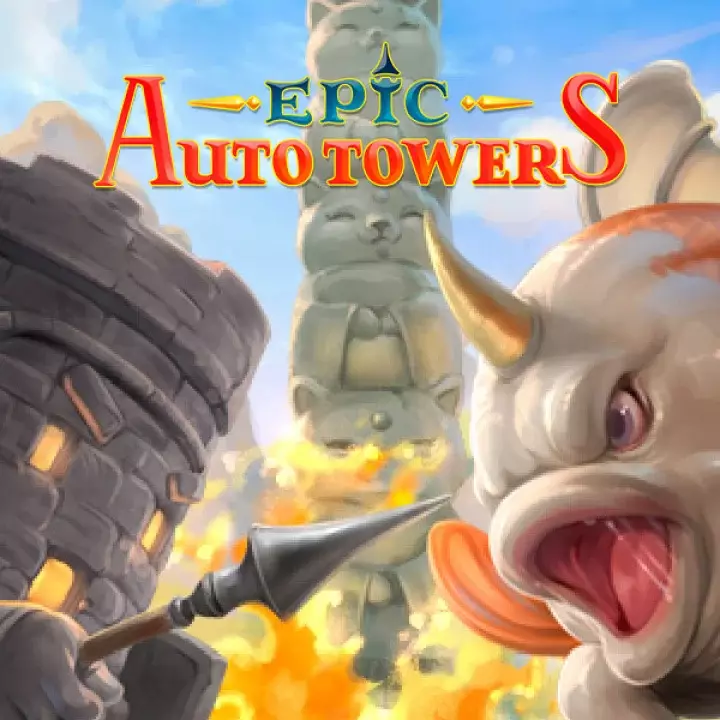 史诗自动塔防