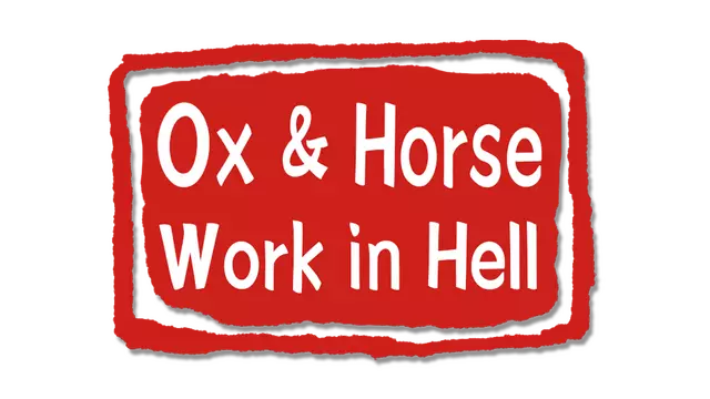 地狱里的牛马  | Ox & Horse Work in Hell