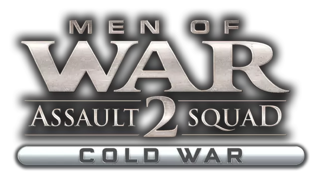 战争之人：突击小队 2 – 冷战 | Men of War: Assault Squad 2 – Cold War