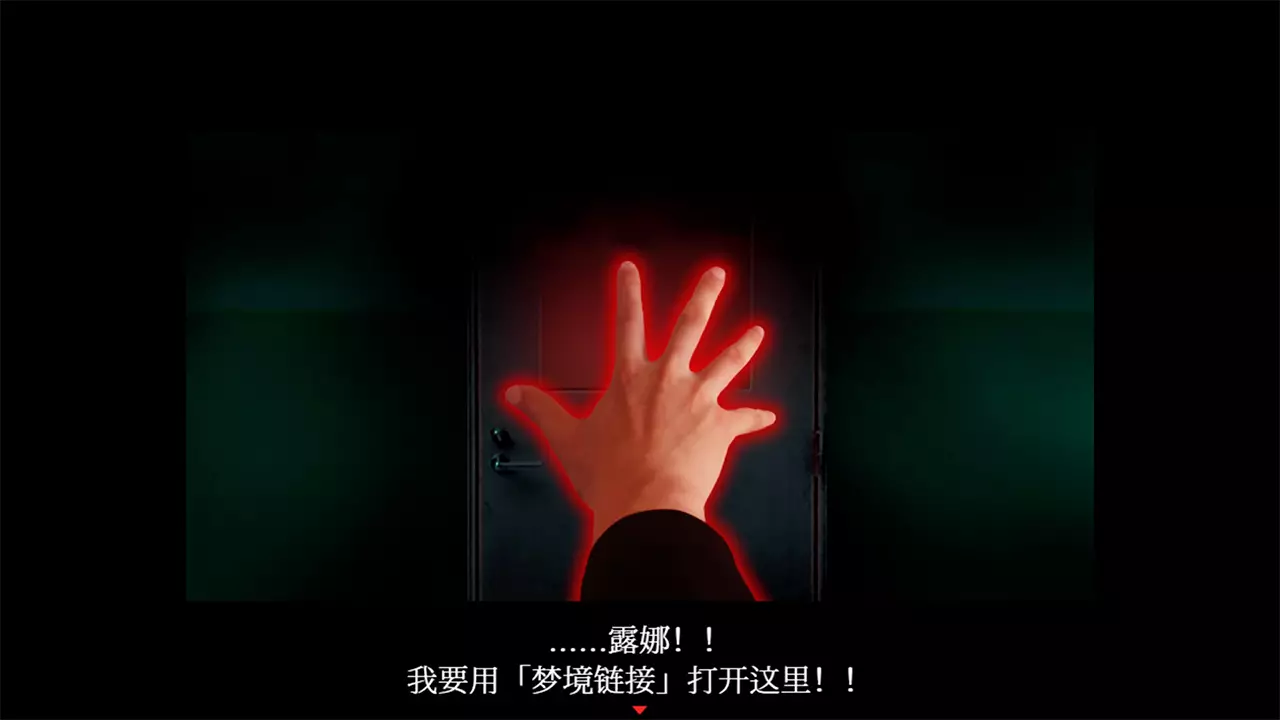 死期欲：梦魅辉在梦境-SHIKIYOKU Teru Yumemi in Nightmare-游戏截图-好玩游戏库
