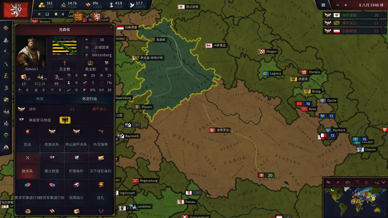 历史时代 3-Age of History 3-游戏截图-好玩游戏库