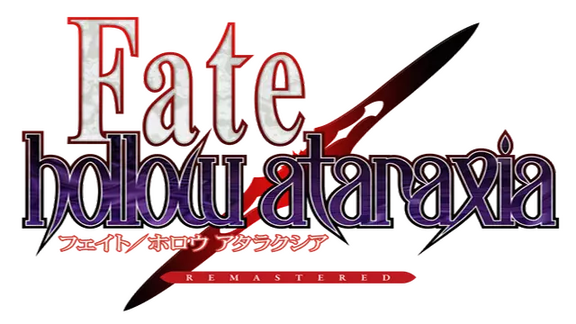 Fate/虚空明镜 重制版 | Fate/Hollow Ataraxia Remastered