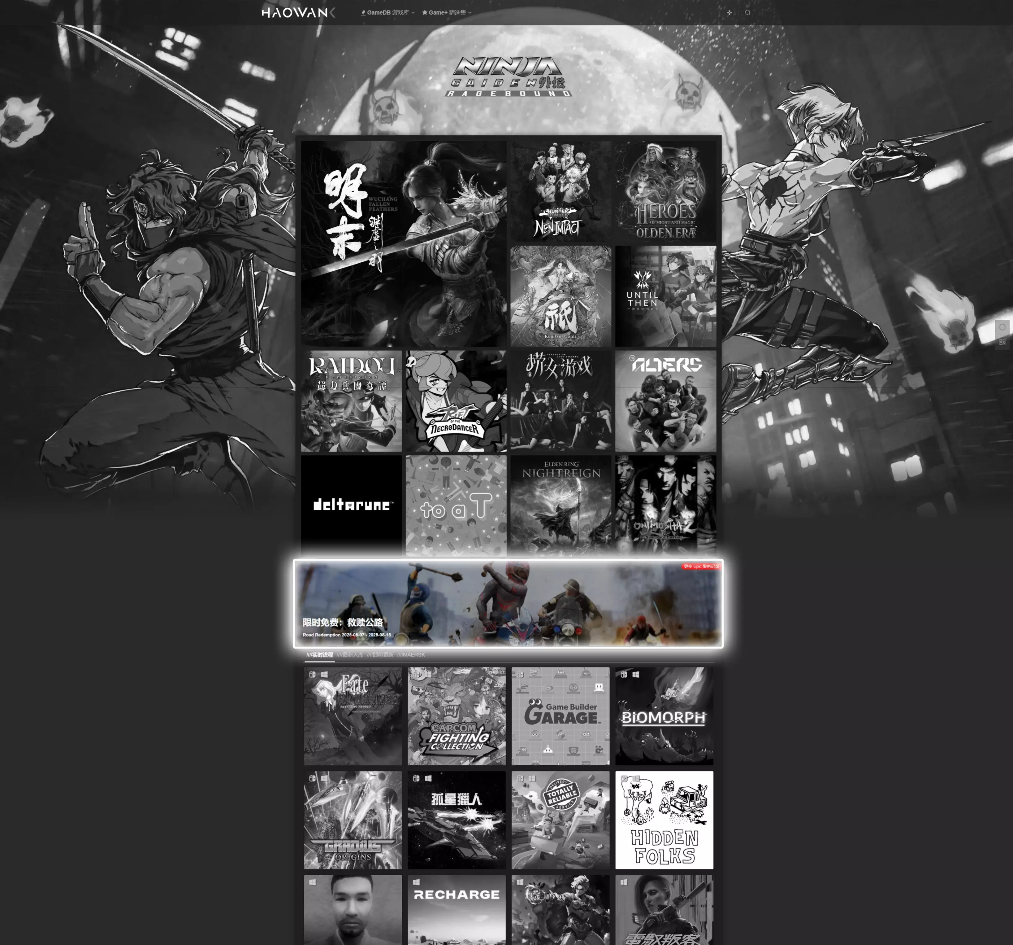 图片[1] | 购买广告位-首页 | 在玩