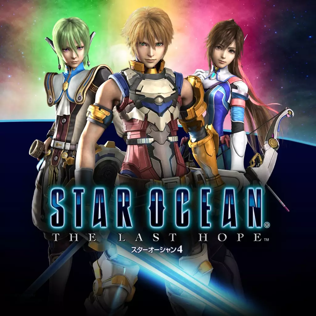 星之海洋 4：最后的希望