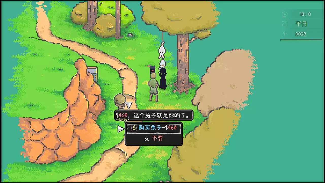 爱氏物语-Artis Impact-游戏截图-好玩游戏库