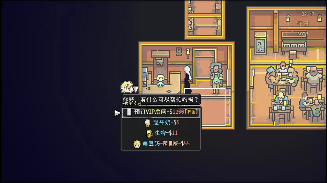 爱氏物语-Artis Impact-游戏截图-好玩游戏库