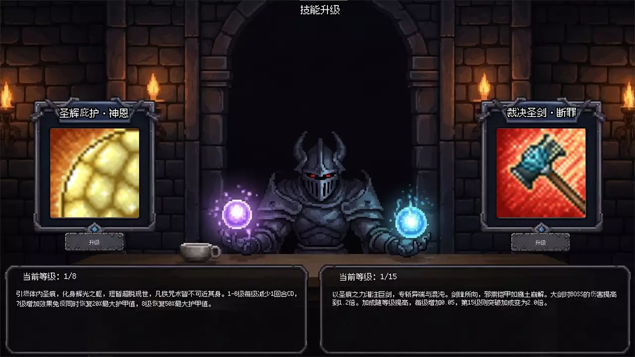连杀地牢-Dungeon Killing-游戏截图-好玩游戏库