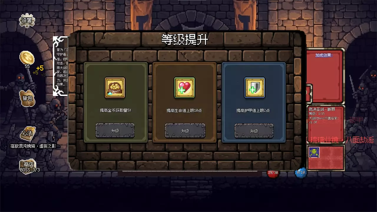 连杀地牢-Dungeon Killing-游戏截图-好玩游戏库