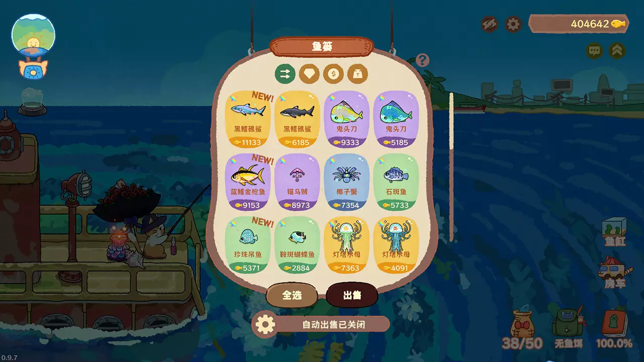 猫猫钓游记-Fischer's Fishing Journey-游戏截图-好玩游戏库