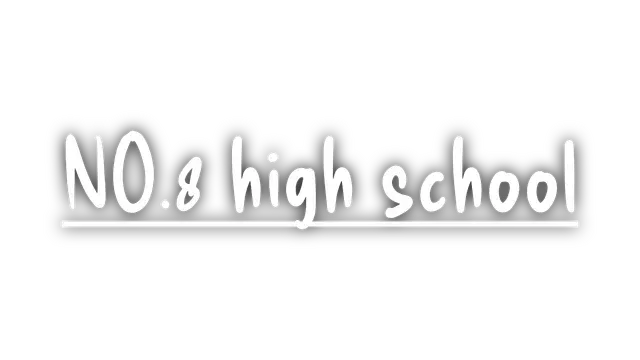 第八中学 | No.8 High School LOGO