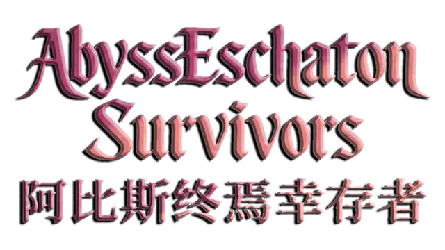 阿比斯终焉幸存者 | Abyss Eschaton Survivors LOGO