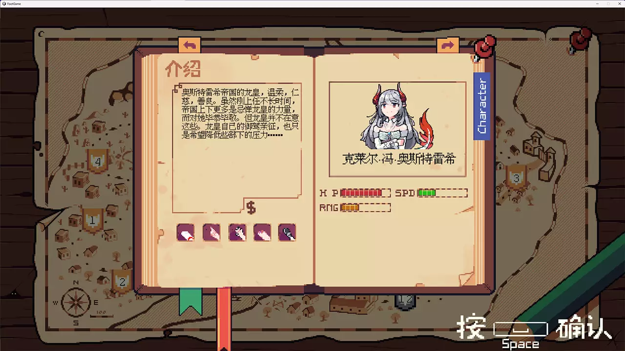 雷亚的花园世界大冒险-Reyher Austerich’s Garden Worlds Adventure-游戏截图-好玩游戏库