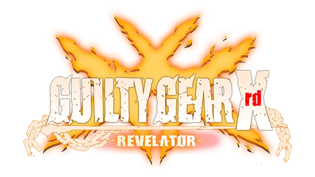 罪恶装备：未知次元 – 启示者 | Guilty Gear Xrd: Revelator LOGO