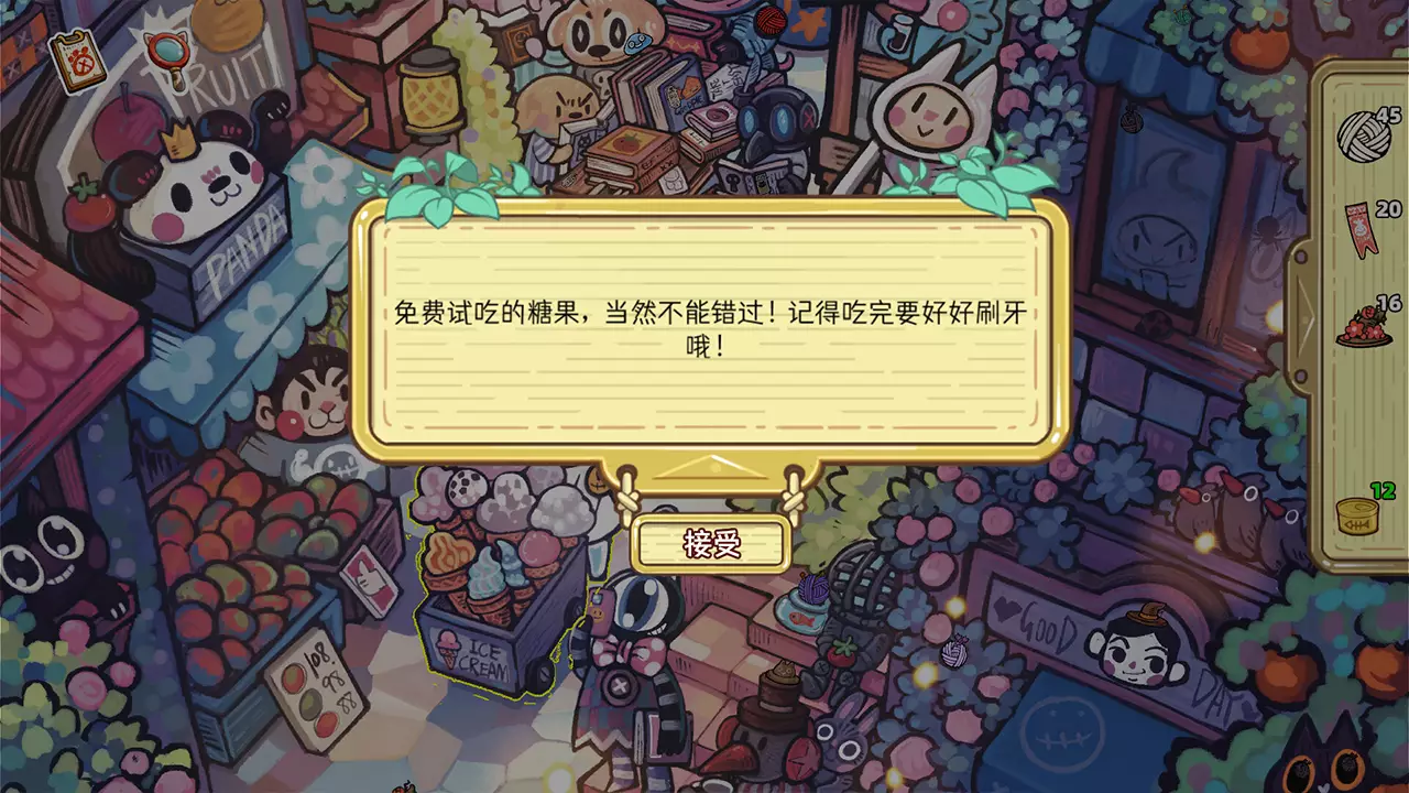 迷途猫的奇妙旅行-Whisker Wanderlust: The Wondrous Journey-游戏截图-好玩游戏库