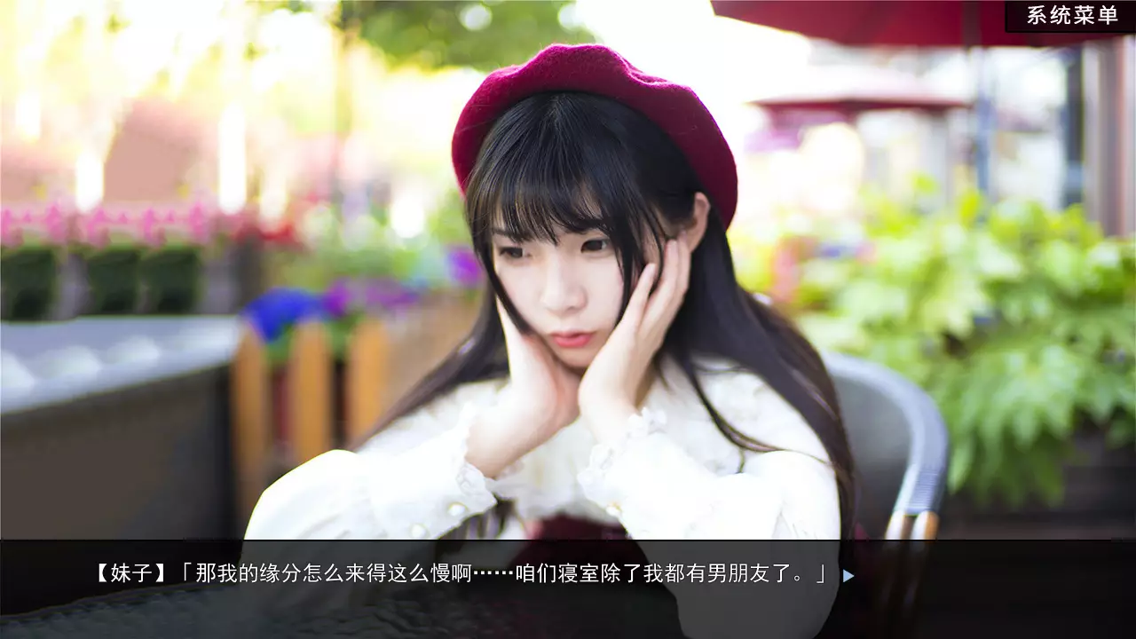 恋爱模拟器-Love Simulation-游戏截图-好玩游戏库
