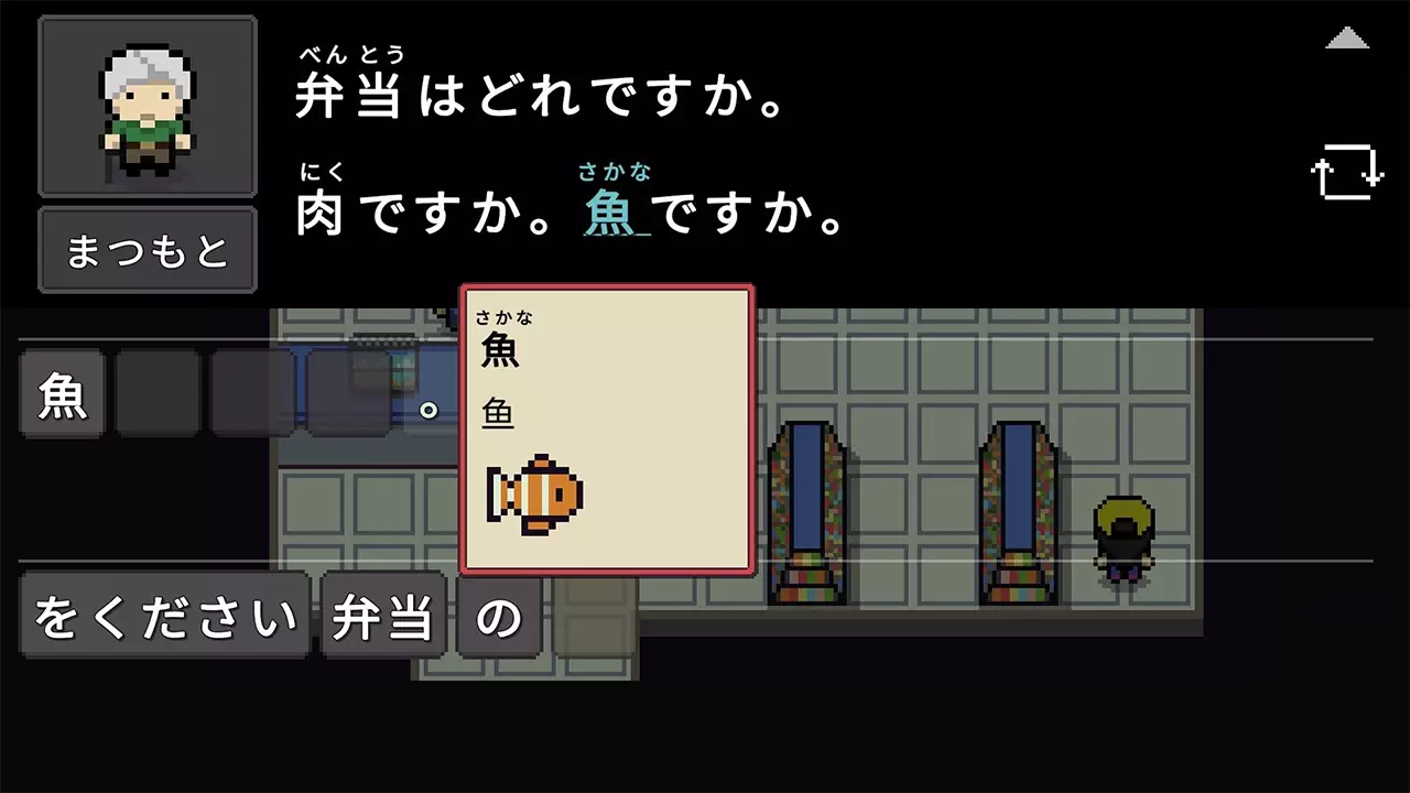 语言之旅：日本之旅-Wagotabi: A Japanese Journey-游戏截图-好玩游戏库