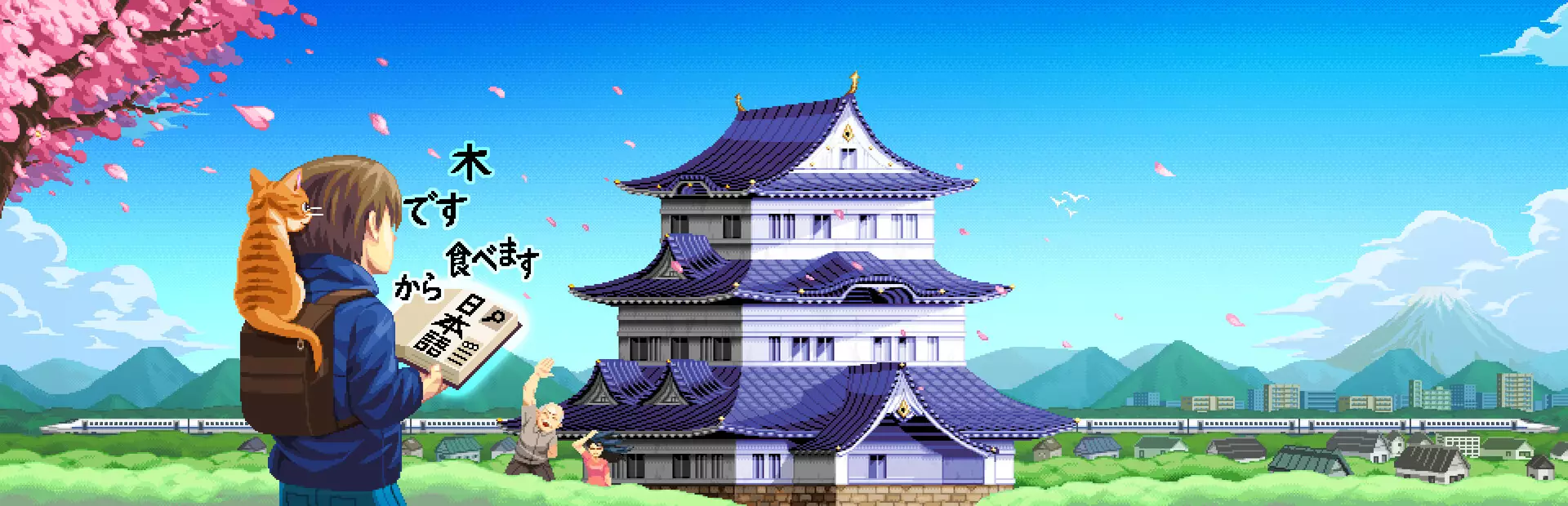 语言之旅:日本之旅