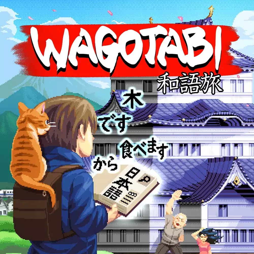 语言之旅：日本之旅