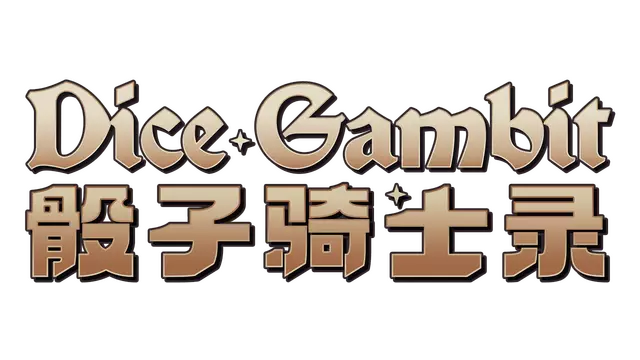 骰子骑士录 | Dice Gambit LOGO