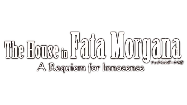 海市蜃楼之馆：纯真的安魂曲 | The House in Fata Morgana: A Requiem for Innocence LOGO