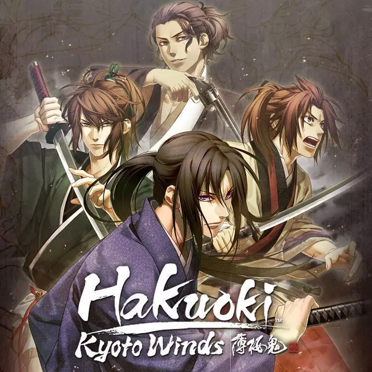 薄樱鬼：风之章