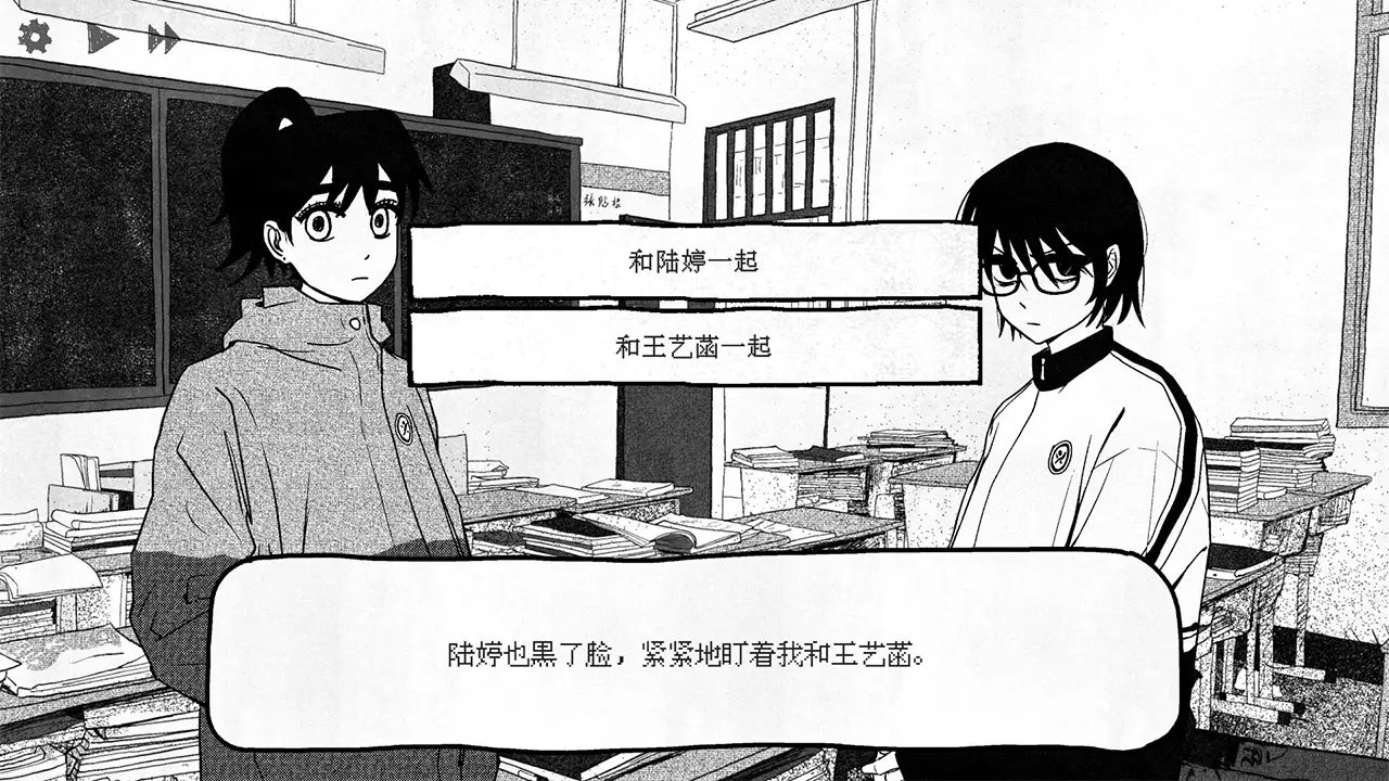 纸房子-Sweet Home-游戏截图-好玩游戏库