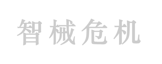 智械危机 | MechCrisis LOGO