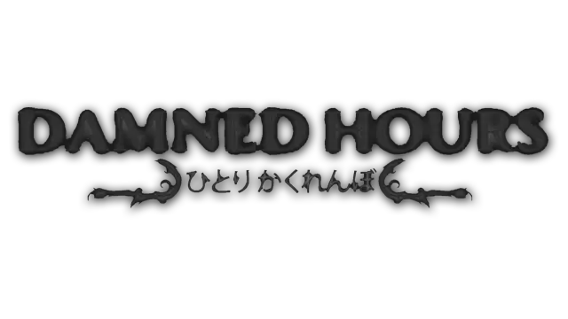 诅咒时间 | Damned Hours