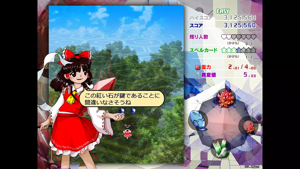 東方錦上京-Touhou Kinjoukyou: Fossilized Wonders-游戏截图-好玩游戏库