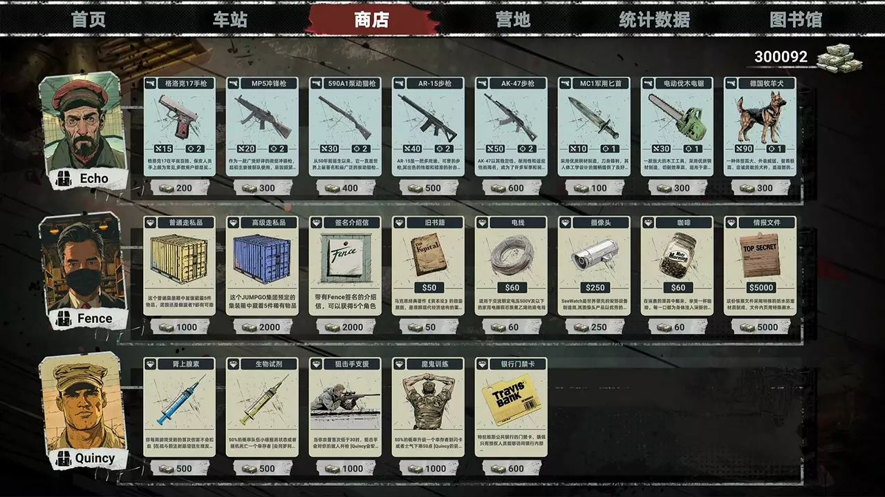 丧尸卡牌-Zombiecards-游戏截图-好玩游戏库