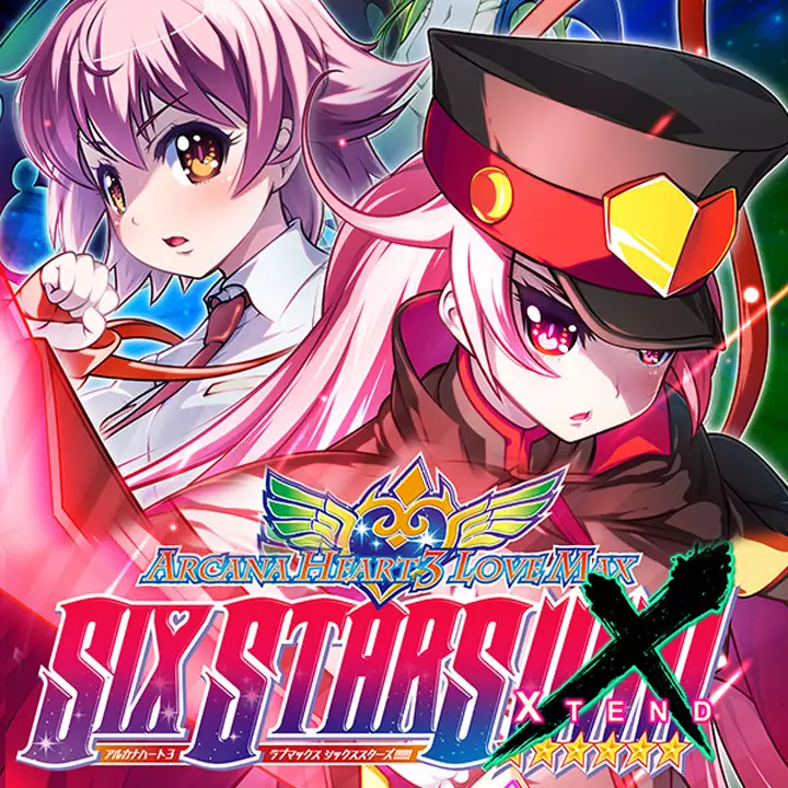 圣灵之心 3：爱的极限六星