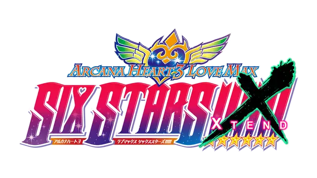 圣灵之心 3：爱的极限六星 | Arcana Heart 3 Lovemax Sixstars!!!!!! Xtend LOGO