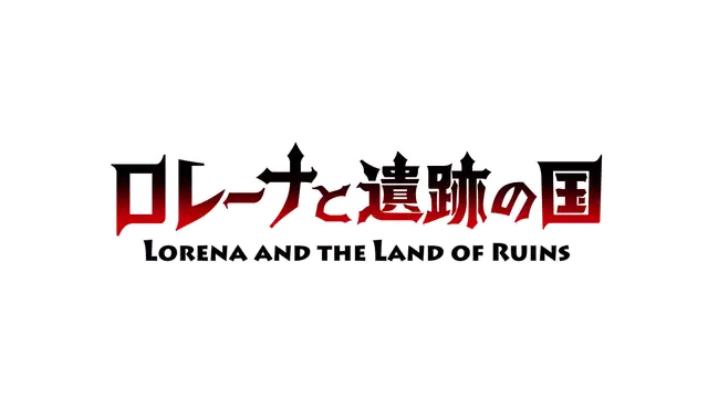罗蕾娜与遗迹之国 | Lorena and the Land of Ruins LOGO